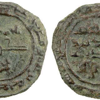 TULUNID: Ahmad b. Tulun, 868-884, cast AE fals (2.89g), Thughur al-Shamiya