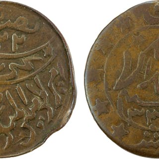 YEMEN: Yahya bin Muhammad, 1904-1948, AE 1/80 riyal (2.25g), NM, AH1333, VF