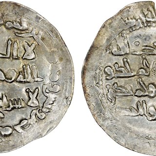 UMAYYAD OF SPAIN: 'Abd al-Rahman II, 822-852, AR dirham, al-Andalus, AH235, XF