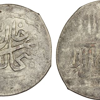JANID: Subhan Quli Khan, 1680-1702, BI tanka (4.17g), NM, ND, VF