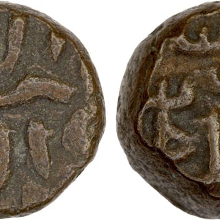 KHANDESH: Nasir Shah, 1399-1437, AE ½ falus (4.42g), NM, [AH813], VF