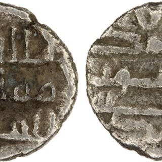 GOVERNORS OF SIND: al-Marhal Barmaki, 831-836, AR damma (0.32g), NM