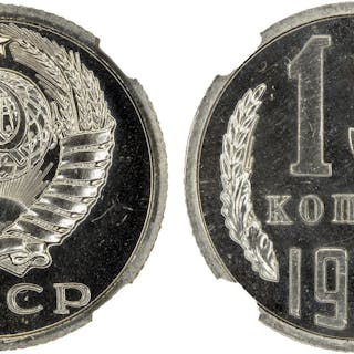 RUSSIA: USSR, 15 kopeck, 1974, NGC Prooflike MS67