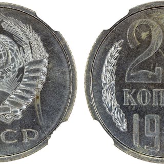 RUSSIA: USSR, 20 kopeck, 1967, NGC Prooflike MS64