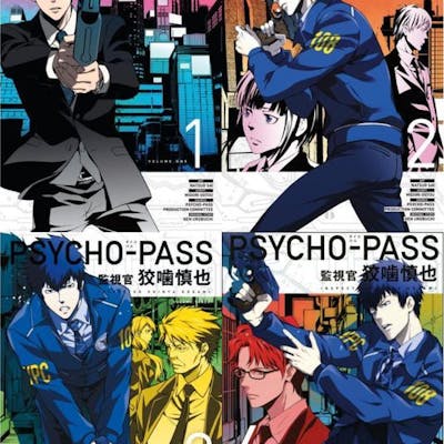Psycho Pass Inspector Shinya Kogami Manga Series Set Of Barnebys Psycho Pass Inspector Shinya Kogami Manga Series Set Of Barnebys