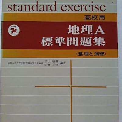 Standard Problem Set For Colleges And Universities Barnebys Standard Problem Set For Colleges And Universities Barnebys