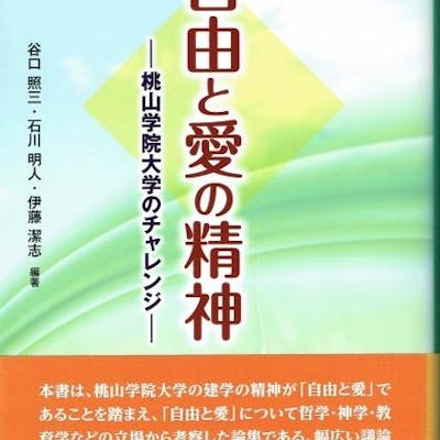 Spirit Of Freedom And Love Challenge Of St Barnebys Spirit Of Freedom And Love Challenge Of St Barnebys