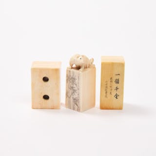 Three Chinese Carved Ivory Seals, Republican Period (1912-1949) - 民国 牙章一组三方